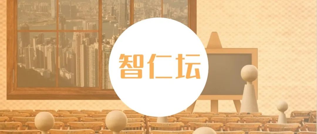 智仁坛 | 2022年第三期《余律说法之——离婚协议》