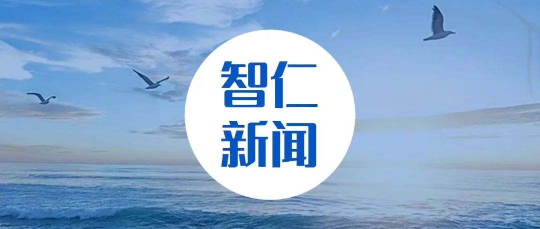 智仁新闻 | 洪鹏律师受浙江省创业投资协会邀请开展私募股权基金专题讲座
