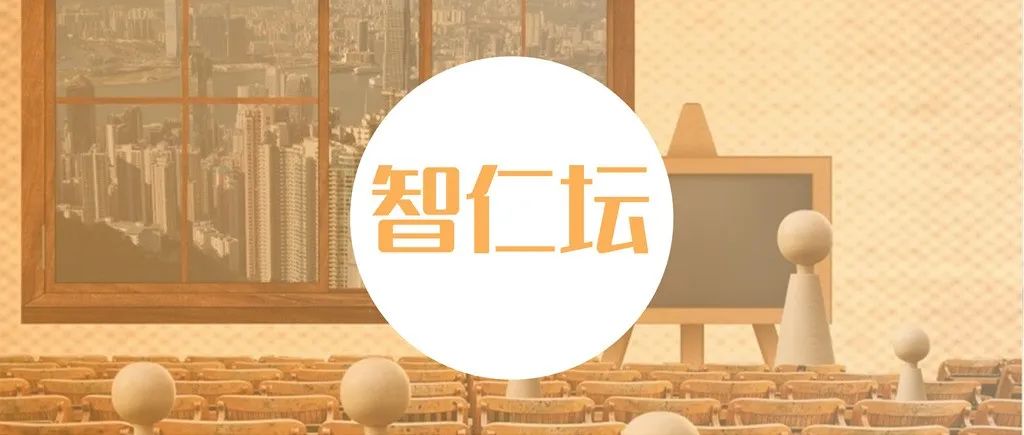 智仁坛 | 2022年第六期《买卖合同诉讼中的制胜法宝》