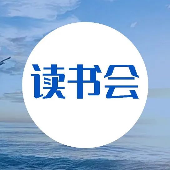5月读书会 | “财产继承”知多少