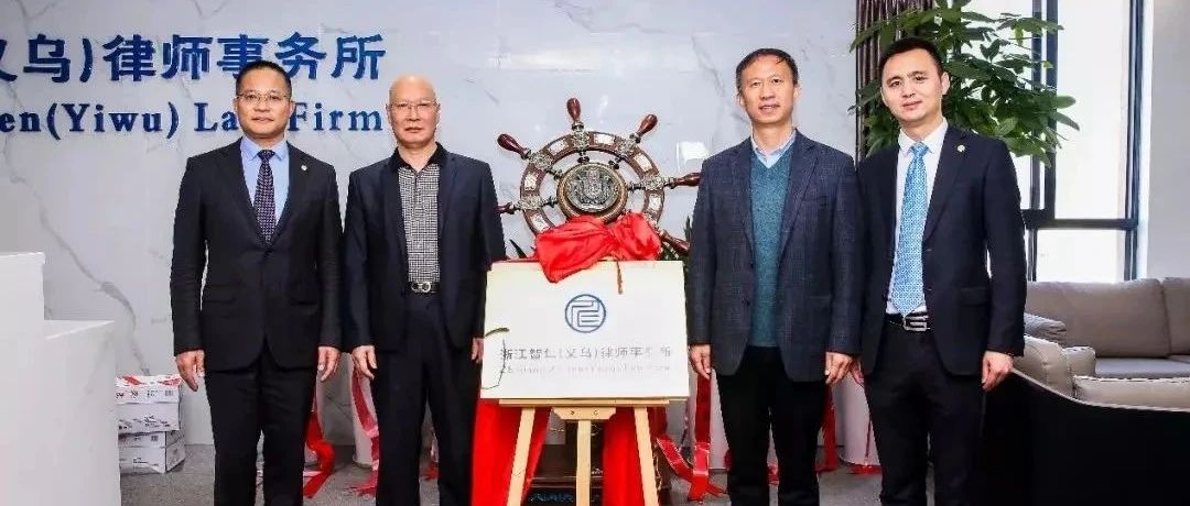 【献礼建党百年之向党报告4】党建助力智仁分所建设