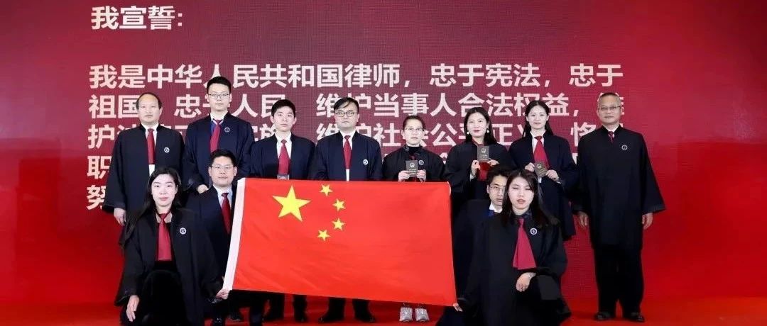 【献礼党建百年之向党报告】党建助力青年律师成长