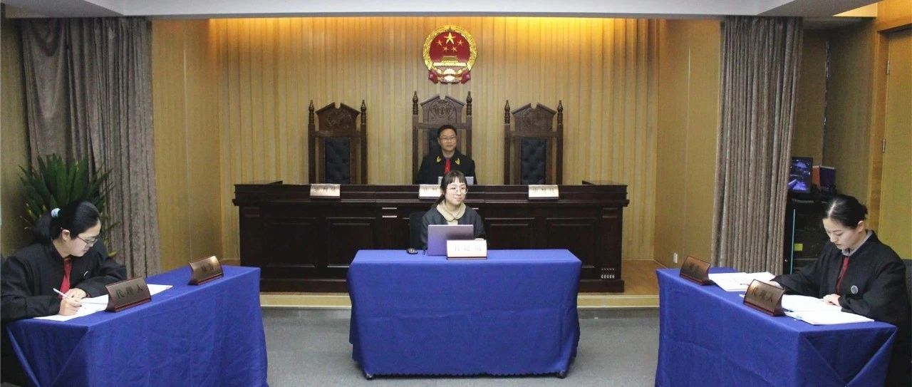 【献礼党建百年之技能展示】模拟法庭，让青年律师行稳致远