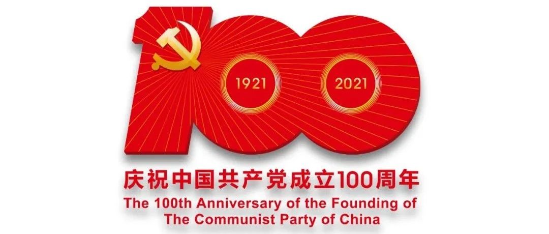 【献礼建党百年之智仁风采】李京衡律师：京解之才，鉴空衡平