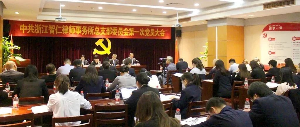 【献礼建党百年之向党报告2】党建助力事务所文化建设