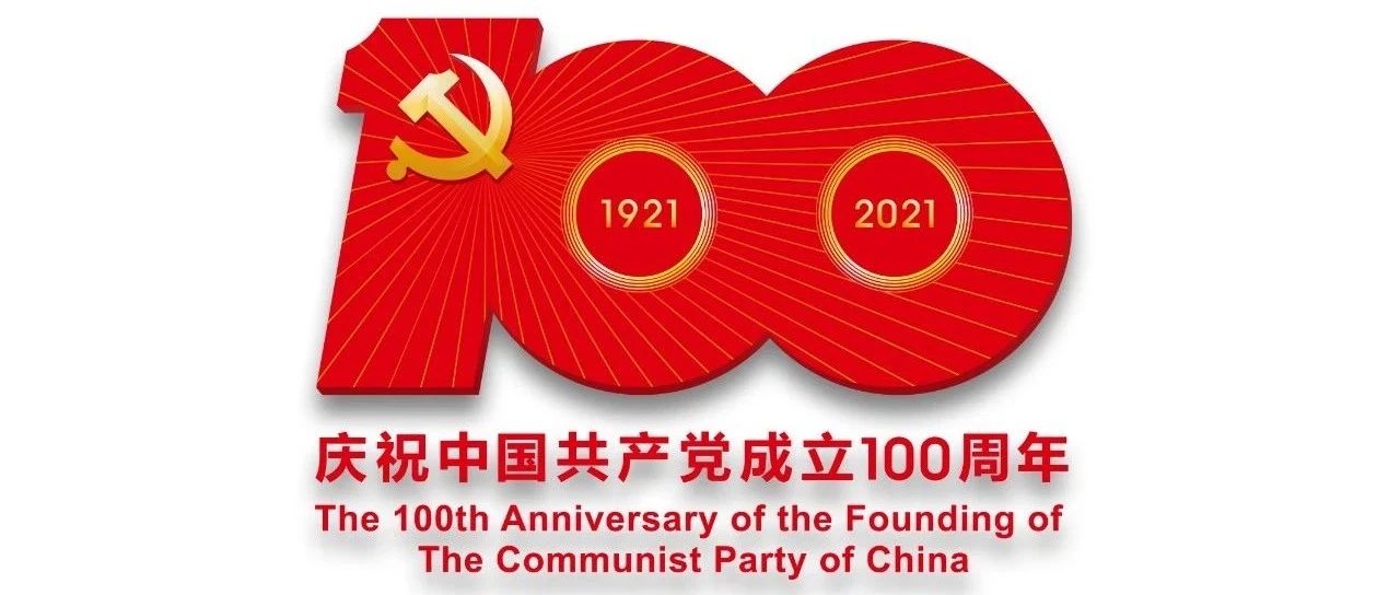 【献礼建党百年之智仁风采】孙钰婷：选择律师行业终“不悔”