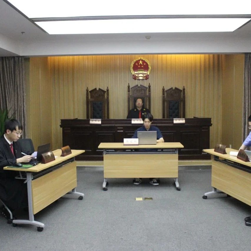 【献礼建党百年之技能展示】我所举办第六期模拟法庭