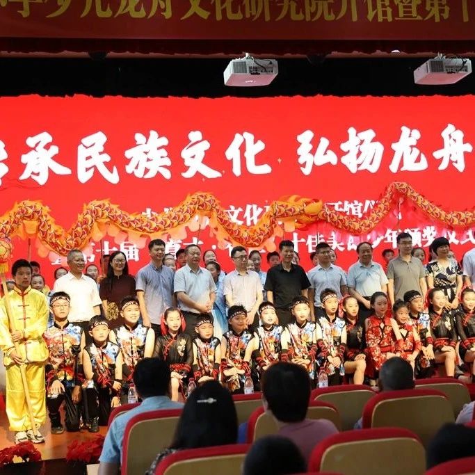 【献礼建党百年之智仁文脉】“育才 智仁双十佳美德少年奖”