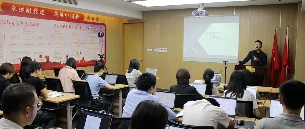 智仁新闻 | 智仁坛2021年第十一期《破产业务的办理流程和发展趋势》