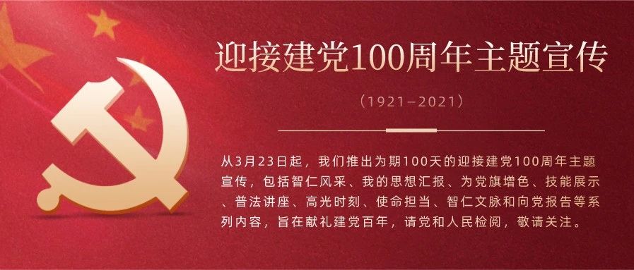 【献礼建党百年之智仁风采】张逸君律师，因为热爱，所以执着坚守