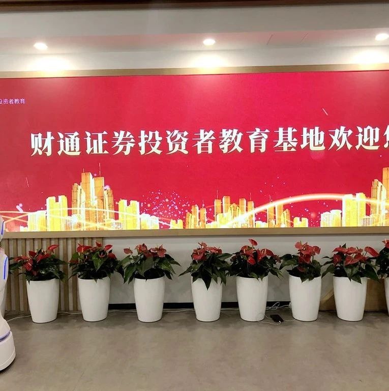 智仁新闻 | 洪鹏律师在315投资者保护日开展“新证券法如何保护金融投资者”讲