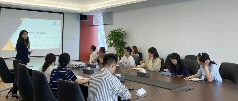 【献礼建党百年之普法讲座】林芳律师受邀为企业做民法典宣讲