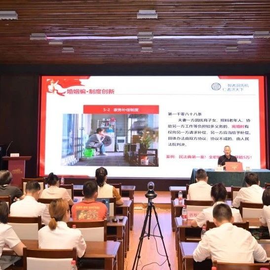 【献礼建党百年之普法讲座】刘恩律师受杭州普法办邀请开展民法典讲座