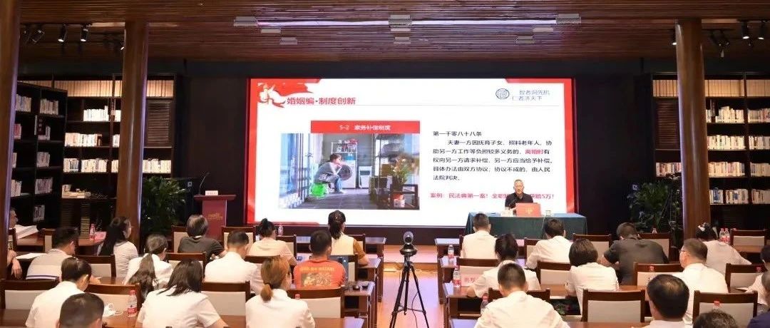 【献礼建党百年之向党报告7】智仁所多元模式“典”亮普法路，让法雨春风走