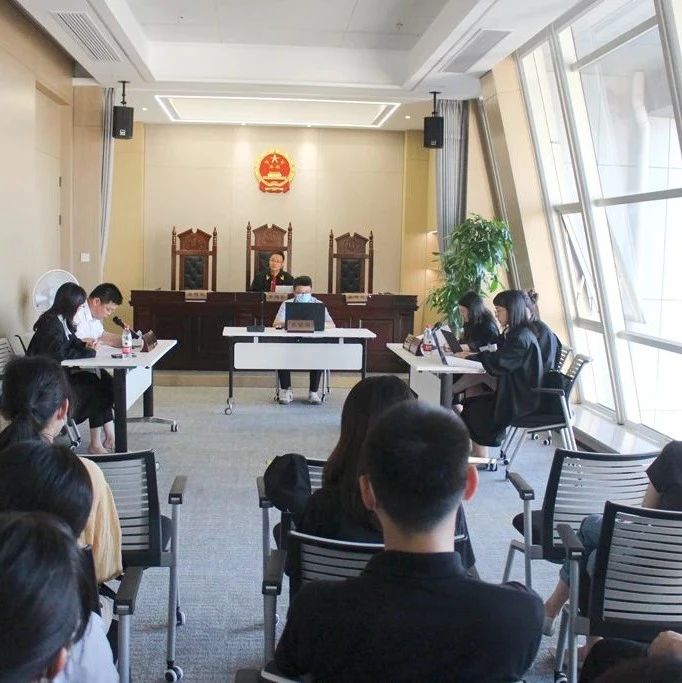 智仁新闻｜第九期模拟法庭昨晚准时开庭