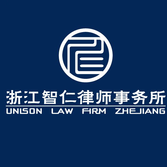 【智仁坛】2021年第十五期《诈骗类犯罪案件辩护实务》