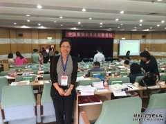 祝双夏律师应邀参加“中国婚姻家事法实务论坛”