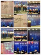 智仁律师在首届杭州律师论坛上获得“大满贯”