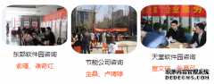 智仁律师为“高新人”送公益法律服务