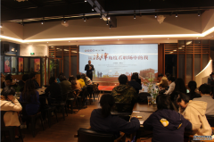 智仁坛第五十五期——《从法律角度看职场中的我》