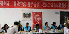公益法律服务弘扬雷锋精神