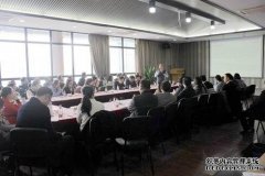 金融委、证券委举办“公司股权激励”专题讲座