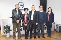 滨江区政协副主席余静漪一行领导莅临我所指导工作