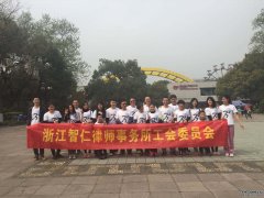 以文化人，以爱感人——“智仁文化月”活动圆满落幕