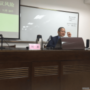 刘恩律师受邀为杭州市住保房管系统依法行政能力培训班授课