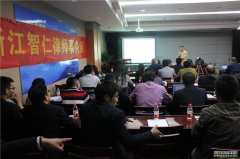 智仁律师事务所特邀西湖区法制办陈建华主任分享法治政府建设思考