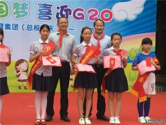 智仁律师与育才学生共庆“六一”儿童节