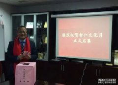 智仁文化月在开工日启幕