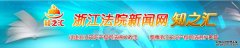 智仁律师代理的“不二家”侵害商标权案件引热议