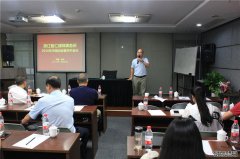 浙江智仁律师事务所2016年度年中会议成功召开