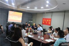 智仁所召开党员大会暨“两学一做”学习教育推进会