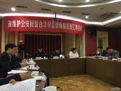 法治宣传、公益维权——直击智仁律师服务进行时