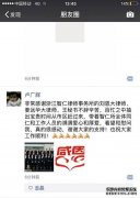 智仁律师为同行律师卢广辉献爱心、送温暖