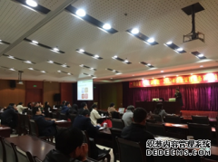 稳稳的幸福GET——我所祝双夏律师授课《家族财富管理与传承》