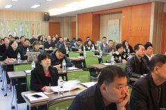 裘宇清律师受邀为杭州市司法行政系统法制培训班授课