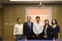 书富如入海，青年读书勤——智仁所庆五四青年节暨智仁图书馆开幕仪式