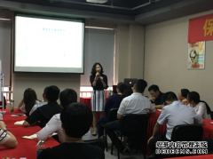 连银迪律师受邀为国华人寿保险股份有限公司浙江分公司员工作“如何成就大额