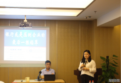 智仁坛第五十一期——《银行是压垮企业的最后一根稻草》