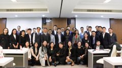 CRS来临，高净值人士家庭财富如何规划——杭州市温州商会律师顾问团“财富管