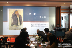 2017第二期读书会——《中庸的智慧》