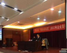 “法律走进企业”之应收账款催收法律技巧培训——记李小文律师受邀为萧山企