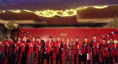 创新，创业，创未来——记智仁所2018年东部软件园企业联合年会