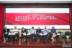 荣继祥律师受邀参加2018年中国医院协会患者安全协作网浙江工作组会议