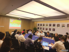 智仁所党支部召开全体党员大会暨组织生活会