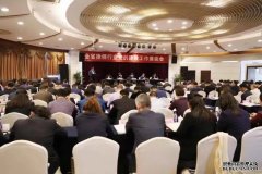 智仁所党支部喜获个人及组织荣誉