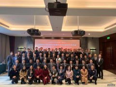 智仁律师参加EGLA武汉会议